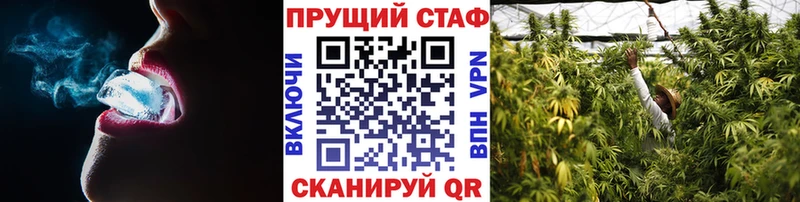 Купить МАРИХУАНА Мефедрон Кологрив