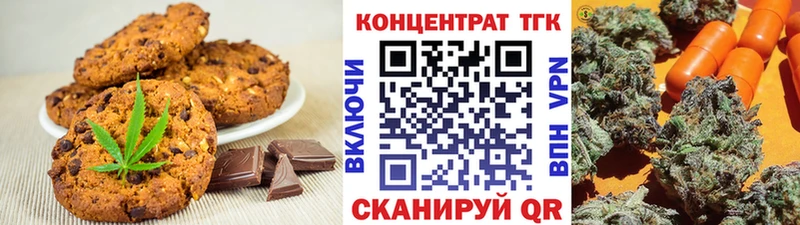 Cannafood конопля  Купить где  Кологрив 