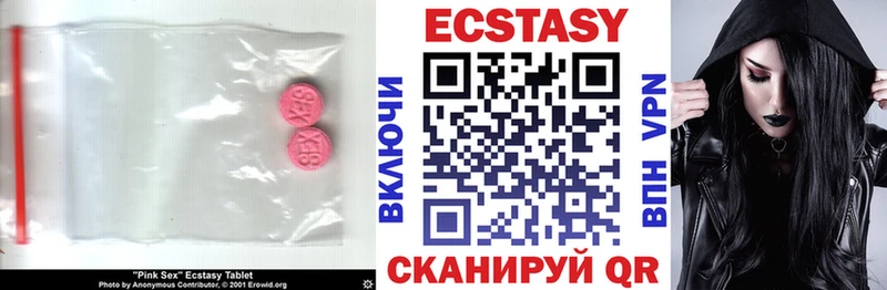 Купить закладки  Кологрив  Ecstasy mix 