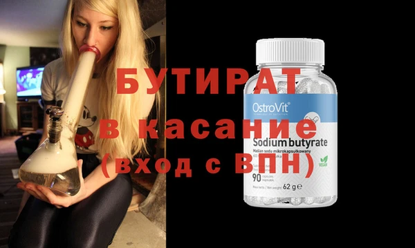винт Няндома