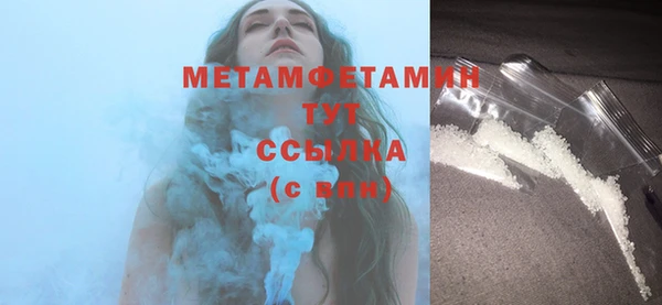 Альфа ПВП Нязепетровск