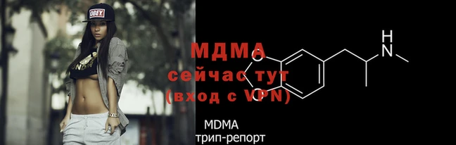 apvp Нягань