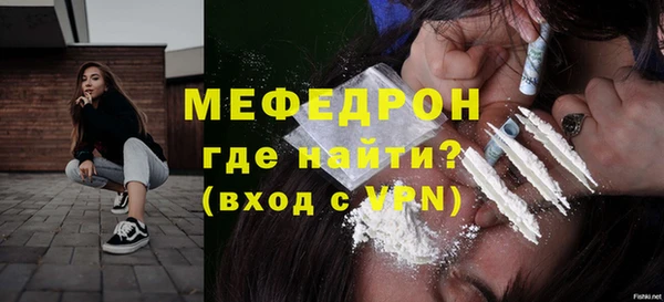 Альфа ПВП Нязепетровск