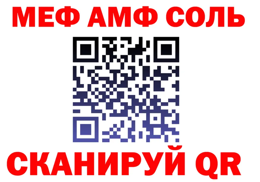 А ПВП СК КРИС маркетплейс shop МЕГА Кологрив