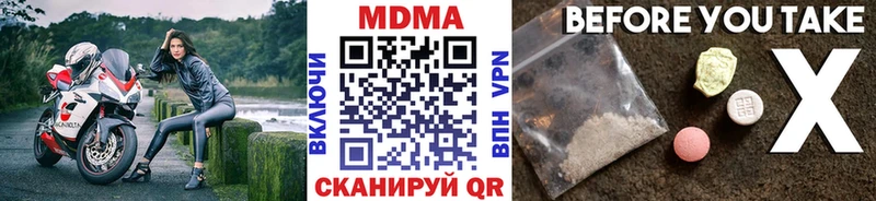 MDMA молли  Купить  Кологрив 
