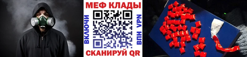 МЯУ-МЯУ мука Купить Кологрив