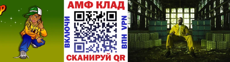 МЕТАМФЕТАМИН витя Кологрив