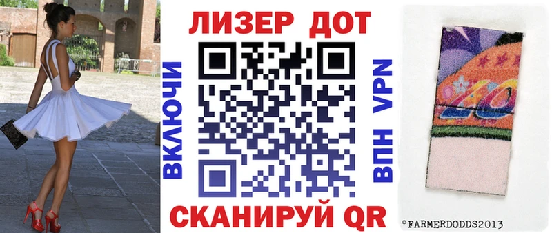 Наркотические марки 1,5мг  Купить где  Кологрив 
