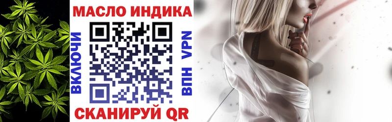 Купить  Кологрив  ТГК концентрат 